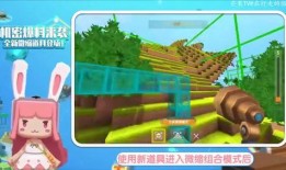 迷你世界国际版最新爆料,神秘新内容即将揭晓，探索未知世界！