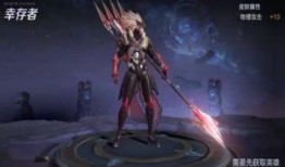 马超皮肤最新爆料高达,高达元素融入，未来战士风潮来袭！