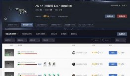 cs2饰品最新爆料,神秘神器即将亮相，游戏体验再升级！