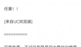 天涯最新爆料贴,揭秘最新热门事件内幕