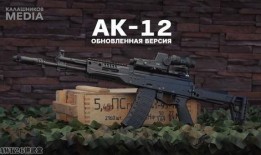 ak最新升级枪爆料,揭秘新一代神枪的神秘面纱