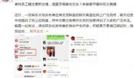 卓伟最新爆料号,揭秘娱乐圈惊天秘密！