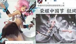 瑶破晓新皮肤爆料最新,梦幻晨曦，唤醒你的少女心