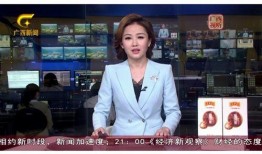 八村最新爆料新闻视频,揭秘背后惊人真相！