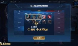 王者最新更新爆料,新版本爆料，神秘英雄登场，战局再起风云