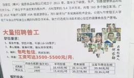 劲家庄员工爆料案例最新,揭开食品行业黑幕，揭秘企业内部惊人真相！