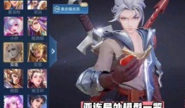 王者亚连皮肤最新爆料,神秘力量觉醒，华丽变身引期待