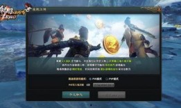 射雕公测爆料最新消息,江湖风云再起，全新玩法等你来战！