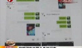 东湖斗气学生爆料案件最新,校园暴力事件引发社会关注