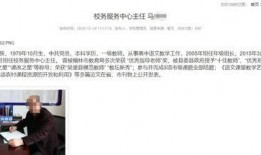 陕西高三爆料事件最新,揭秘校园内幕引发社会关注”