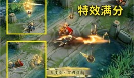 马超新皮肤爆料最新进展,炫酷造型，技能特效同步升级！