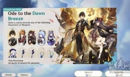 原神火神爆料最新视频,神秘力量觉醒，探索元素新篇章