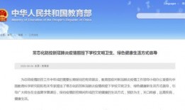 沈阳教育部最新爆料,揭秘教育改革新动向与挑战”