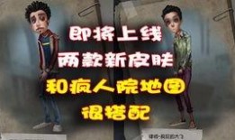 第5人格最新消息爆料,神秘爆料揭示游戏新篇章