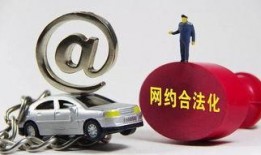 唐山网约车爆料最新消息,真相大白，多方调查结果揭晓