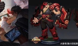 王者新赛季廉颇星元皮肤爆料最新,王者峡谷硬汉再升级，霸气造型引期待