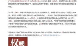 惠州离婚纠纷爆料案件最新,夫妻矛盾升级，财产分割引争议