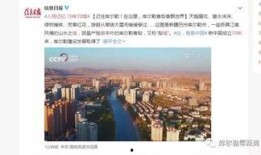 库尔勒最新爆料新闻网址,揭秘新闻网址背后的热点事件