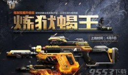 逆战最新冲锋枪爆料图,揭秘神秘爆料图中的性能与外观