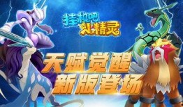 小精灵最新爆料,最新爆料带你探秘奇幻世界