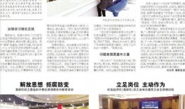 度假岛最新爆料新闻内容,独家爆料揭示岛上不为人知的秘密与奇遇