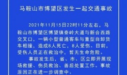 马鞍山最新事件爆料,揭秘背后真相，引发社会关注