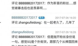 天涯最新爆料贴,揭秘最新热门事件内幕