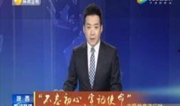 五粮液最新爆料新闻联播,新闻联播揭秘品牌新篇章