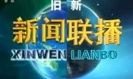 五粮液最新爆料新闻联播,新闻联播揭秘品牌新篇章