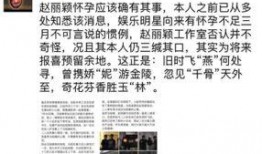 卓伟最新爆料号,揭秘娱乐圈惊天秘密！