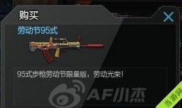 cf爆料最新活动在哪里,最新活动神秘揭晓，参与攻略抢先看！