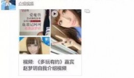 张小惠最新爆料视频,惊人内幕曝光！