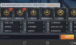 和平精英载具返场车皮肤最新爆料,炫酷造型惊艳来袭！